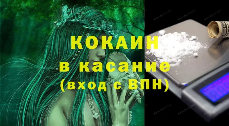 Cocaine Эквадор  Коряжма 