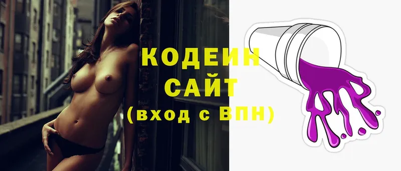 Кодеин напиток Lean (лин)  Коряжма 