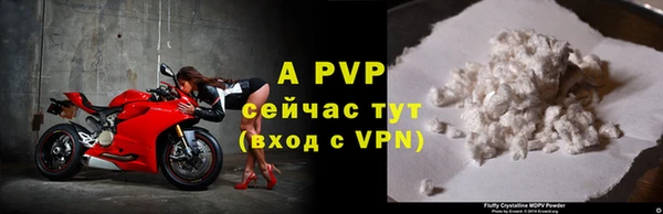 a pvp Волосово